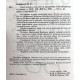 М. Норбеков «ОПЫТ ДУРАКА, ИЛИ КЛЮЧ К ПРОЗРЕНИЮ» КАК ИЗБАВИТЬСЯ ОТ ОЧКОВ