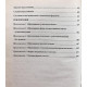 «НОВЫЙ АНГЛО-РУССКИЙ И РУССКО-АНГЛИЙСКИЙ СЛОВАРЬ ДЛЯ ШКОЛЬНИКОВ» 