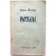 О. Гончар «РАССКАЗЫ» (Татгосиздат, 1952) РЕДКОЕ ИЗДАНИЕ