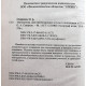 О. Смирнов «МАТЕМАТИКА» ДЛЯ ПОСТУПАЮЩИХ В ВУЗЫ И ПОДГОТОВКИ К ЕГЭ