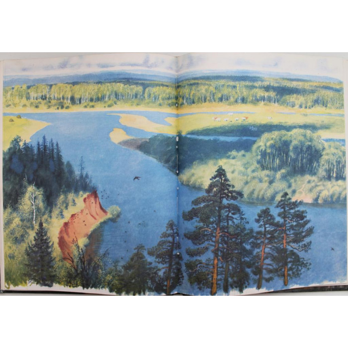 В. Астафьев «В ТАЙГЕ, У ЕНИСЕЯ» (Малыш, 1982)