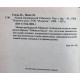 П. Сталь, И. Масе «НОВЫЙ ШВЕЙЦАРСКИЙ РОБИНЗОН» ( Печатное дело, 1993)