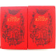 Д. Купер «СОБРАНИЕ СОЧИНЕНИЙ» в 6 томах. Тома 1-2 (Баку, 1992)