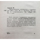 М. Гарднер «МАТЕМАТИЧЕСКИЕ ГОЛОВОЛОМКИ И РАЗВЛЕЧЕНИЯ» (Мир, 1971)