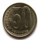 ВЕНЕСУЭЛА 50 сентимо 2007 (Y# 92) БЕЛЫЙ КОНЬ СВОБОДЫ