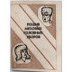 «ПОШИВ МЕХОВЫХ ГОЛОВНЫХ УБОРОВ» Методическое пособие (Новосибирск, 1992)