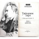 Ф. Ницше. Утренняя заря. Мысли о моральных предрассудках (Воля, 1991)