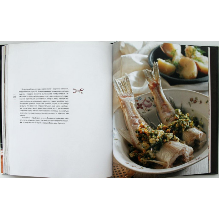 А. Макаревич. - Мужская кулинария (Эксмо, 2010) Комментарии М. Гарбера