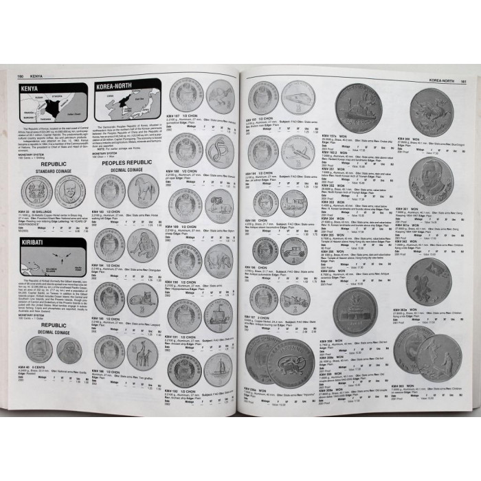 «WORLD COINS». Стандартный каталог монет мира с 2001 по 2007 года» (Krause Publications, 2007)