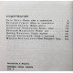 П. Киле, Е.Гущин, А.Скалон, А.Черноусов, Е.Марысаев, С.Заплавный и др. «МОЛОДАЯ ПРОЗА СИБИРИ» том 2