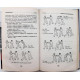 М. Колтунец - Самооборона. Самоучитель (Феникс, 2003)