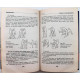 М. Колтунец - Самооборона. Самоучитель (Феникс, 2003)