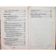 М. Колтунец - Самооборона. Самоучитель (Феникс, 2003)