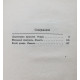 В. Каверин «ДВУХЧАСОВАЯ ПРОГУЛКА», «ШКОЛЬНЫЙ СПЕКТАКЛЬ» и «КОСОЙ ДОЖДЬ» (Современник, 1979)