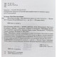 И. Кузнецов - Жили-были на войне (АСТ, 2015)