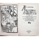 С. Сахарова - Академия домашних волшебников. Чудеса в решете (Пресса, 1993)