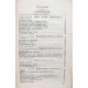 Д. Кувакин - Слесарное дело с основами материаловедения (Сельхозгиз, 1953)