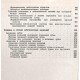 А. Колесов - Стоматология детского возраста (Медицина, 1978)