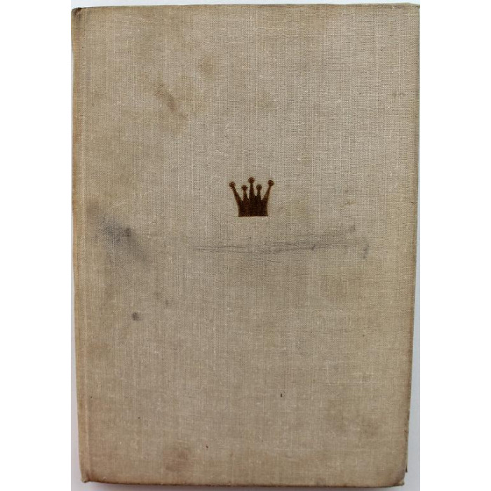 Ю. Разуваев, В. Мурахвери - Акиба Рубинштейн (ФиС, 1980)