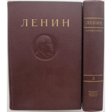 В. Ленин - Сочинения. В 35 томах - Том 3. Развитие капитализма в России (Огиз, 1941)