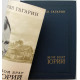 В. Гагарин «МОЙ БРАТ ЮРИЙ» (Московский рабочий, 1972)
