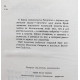 В. Гагарин «МОЙ БРАТ ЮРИЙ» (Московский рабочий, 1972)