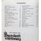 П. Ланге «ВЕЛИКИЙ СКИТАЛЕЦ». Жизнь Христофора Колумба (Мысль, 1984)