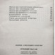 Л. Куничев - Лечебный массаж. Справочник для средних медицинских работников (Медицина, 1981)