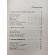 В. Стороженко «СЕМЬ РАЗ ОТМЕРЬ...» (Дет лит, 1970)