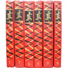 А. Зегерс - Собрание сочинений. В 6 томах (Худож лит, 1982-84) полный комплект