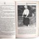 В. Момот «МИСТИЧЕСКОЕ ИСКУССТВО НИНДЗЯ» (Киев, 1995)
