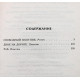 А. Щеголев - Свободный охотник