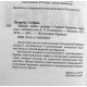 С. Петручо - Дэдпул. Лапы