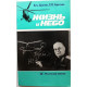 В. Брагин, Р. Брагина - Жизнь и небо (Московский рабочий, 1984)