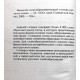 Н. Артемьева - Большой словообразовательный словарь русского языка