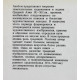 Искусство Средней Азии эпохи Авиценны (Душанбе, 1980)