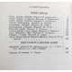 М. Леблан - Арсен Люпен против Шерлока Холмса; П. Сувестр, М. Аллен - Фантомас