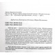 Монах Варнава (Е. Санин) - Око за око