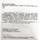 В. Вилюнас - Психология эмоциональных явлений  (МГУ, 1976)