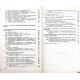 Н. Иванов, Н. Лернер, Ю. Рябцев - Справочник по монтажу распределительных устройств выше 1 кВ на электростанциях и подстанциях