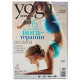 Журнал «YOGA» (№87. Октябрь 2017). Йога