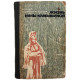 Е. Коронатова - По ту сторону рва; Жизнь Нины Камышиной (Новосибирск, 1971)