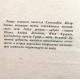 А. Шелудяков - Из племени кедра (Новосибирск, 1981)