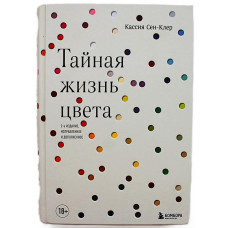 К. Сен-Клер (Бомбора, 2022)