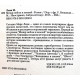 М. Леви - Между небом и землей