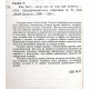 А. Свияш - Как быть, когда все не так, как хочется. Кармические взаимодействия в повседневной жизни