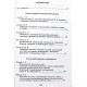 Музыкальная культура Сибири. Источники, традиционные и академические формы творчества