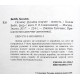 Холли Вебб - Почему русалка плачет (Мейзи Хитчинс. Приключения девочки-детектива)