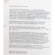 Большая медицинская энциклопедия. В 30 томах. Том 1: «А-АСФ»