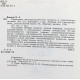 А. Веников - Переходные электромеханические процессы в электрических системах